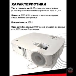 Проектор 3xLCD Nec VT695G б/у – надежное решение для презентаций и бизнеса! 2