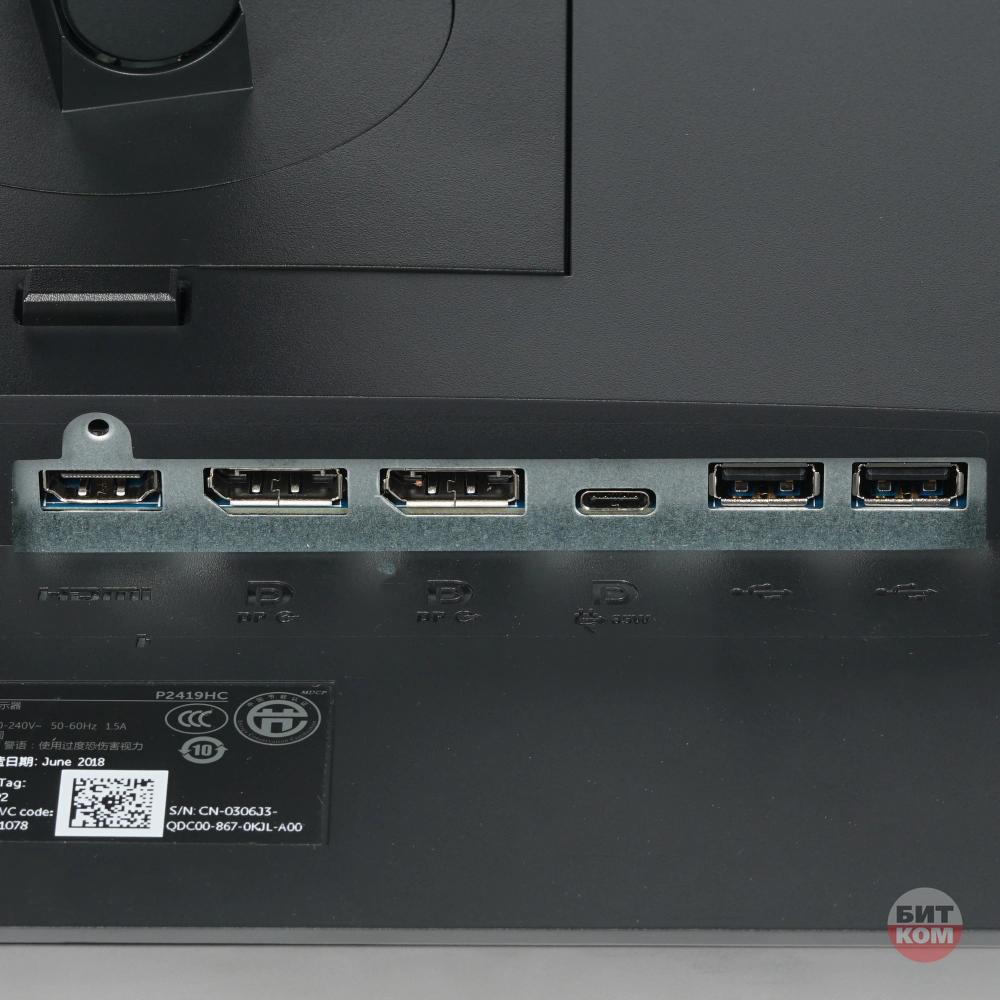 Монитор 23.8" Dell P2419HC