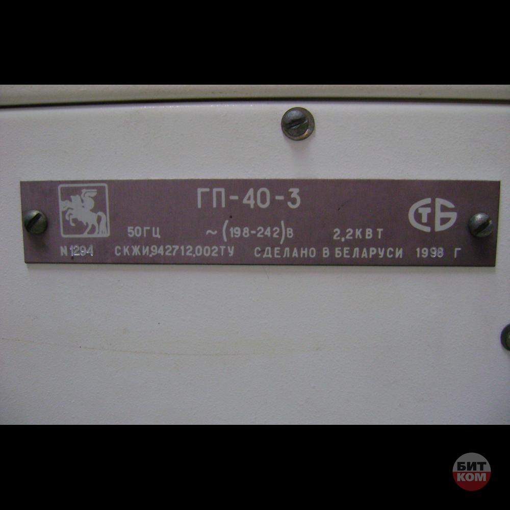 Стерилизатор воздушный (Сухожар) "Витязь" гп-40-3