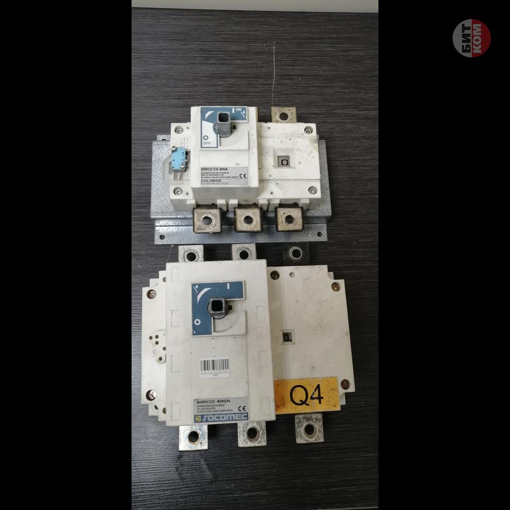 Выключатель нагрузки рубильник Socomec Sirco 400A