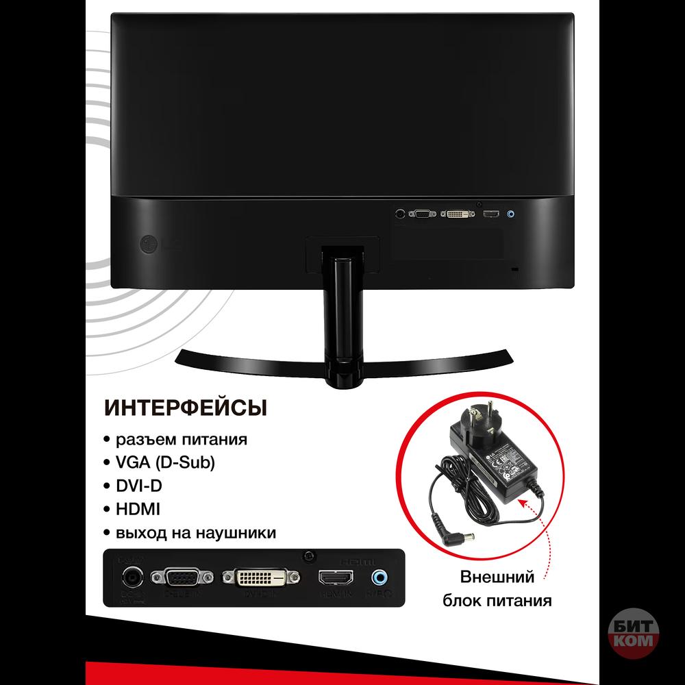 Готовый офисный комплект: ПК i3-4130/16GB/SSD 240GB + 2 монитора LG 22" — идеальное решение для рабочего пространства!