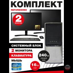 Готовый офисный комплект: ПК i3-4130/16GB/SSD 240GB + 2 монитора LG 22" — идеальное решение для рабочего пространства! 1