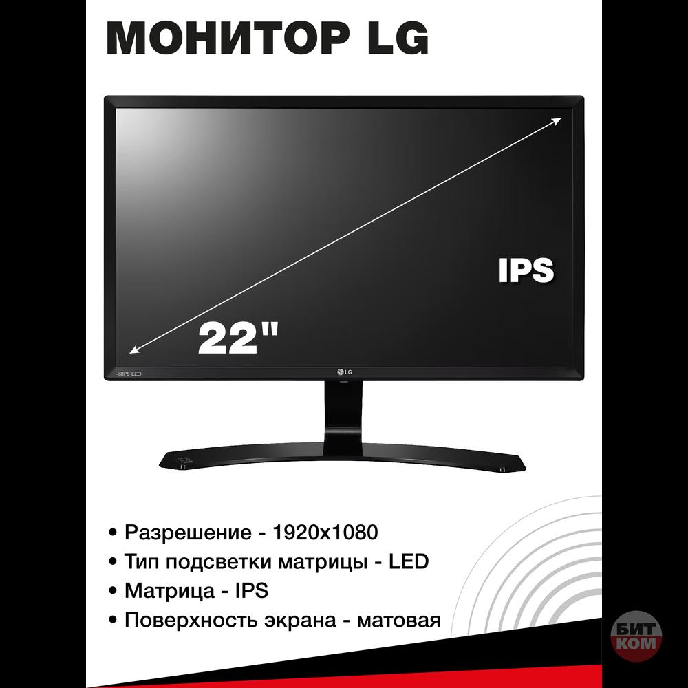 РАБОЧЕЕ ПРОСТРАНСТВО: Компьютер AMD A8-8600 + 2 монитора LG 22" | 16GB DDR3 | SSD 240GB — для учёбы и преподавания!