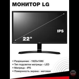 РАБОЧЕЕ ПРОСТРАНСТВО: Компьютер AMD A8-8600 + 2 монитора LG 22" | 16GB DDR3 | SSD 240GB — для учёбы и преподавания! 4