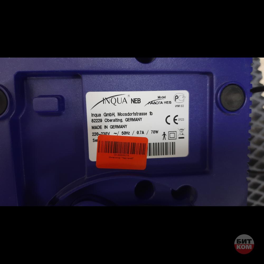 Ингалятор Пульмикорт Суспензия Ладога неб