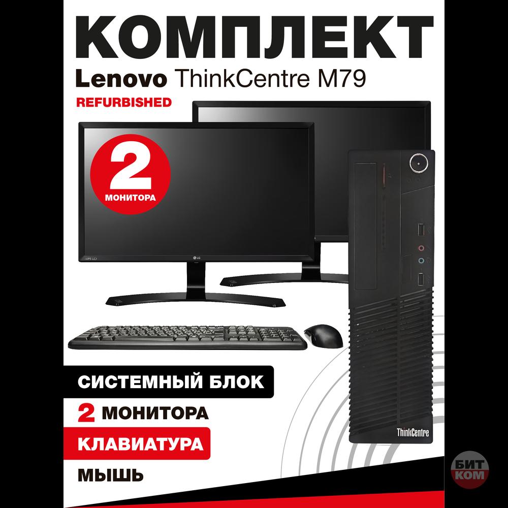 РАБОЧЕЕ ПРОСТРАНСТВО: Компьютер AMD A8-8600 + 2 монитора LG 22" | 16GB DDR3 | SSD 240GB — для учёбы и преподавания!