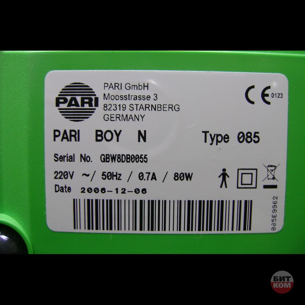 Ингалятор Pari Junior Boy
