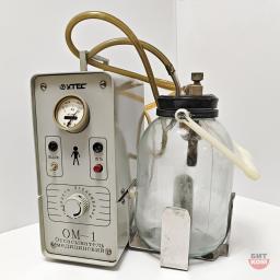 Хирургический отсасыватель Утёс ом-1 1