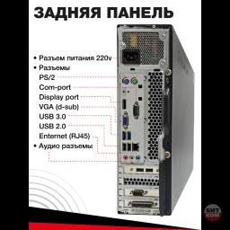 Компьютер AMD A8-8600 Pro | 16GB DDR3 | SSD 240GB 4