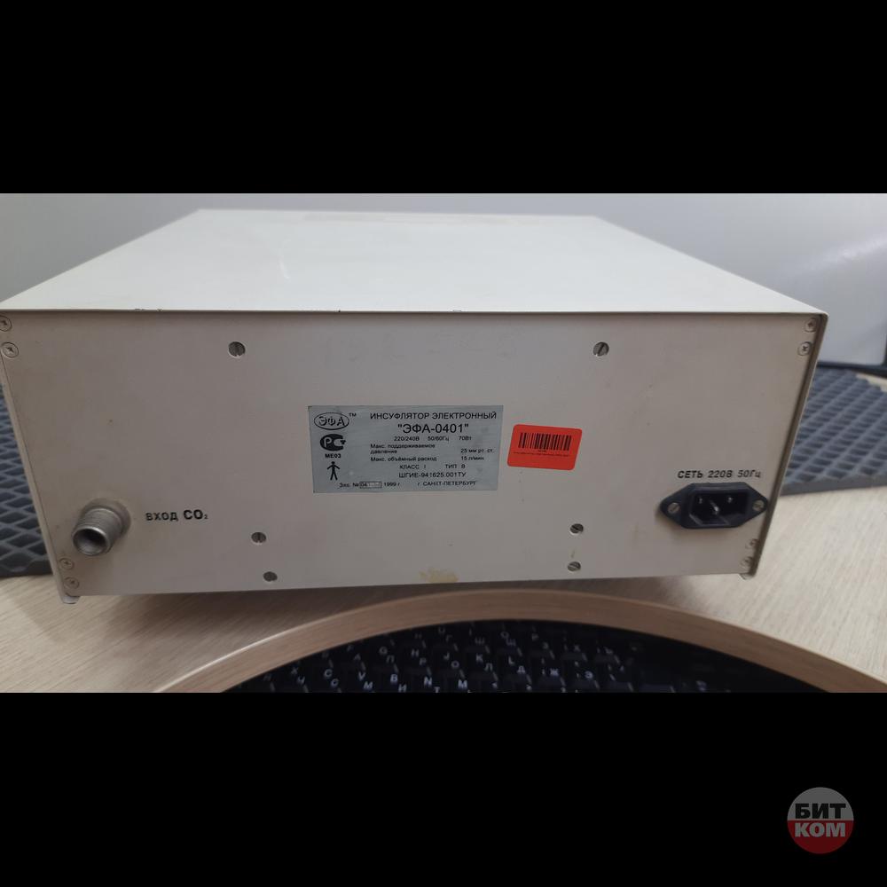 Инсуфлятор электронный ЭФА-0401