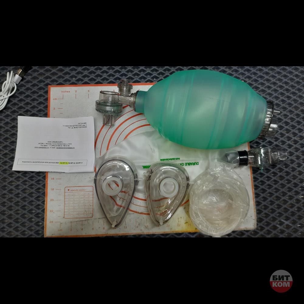 Комплект дыхательный для ручной ИВЛ КД-МП-В