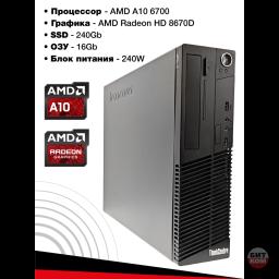 Компьютер AMD A10-6700 Pro | 16GB DDR3 | SSD 240GB 2