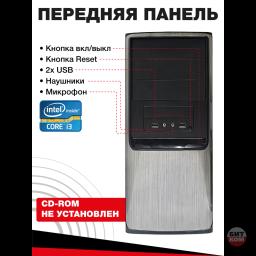 Компьютер Intel Core i3-4130 | 16GB RAM | SSD 240GB 3