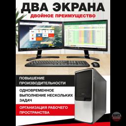 Готовый офисный комплект: ПК i3-4130/16GB/SSD 240GB + 2 монитора LG 22" — идеальное решение для рабочего пространства! 2