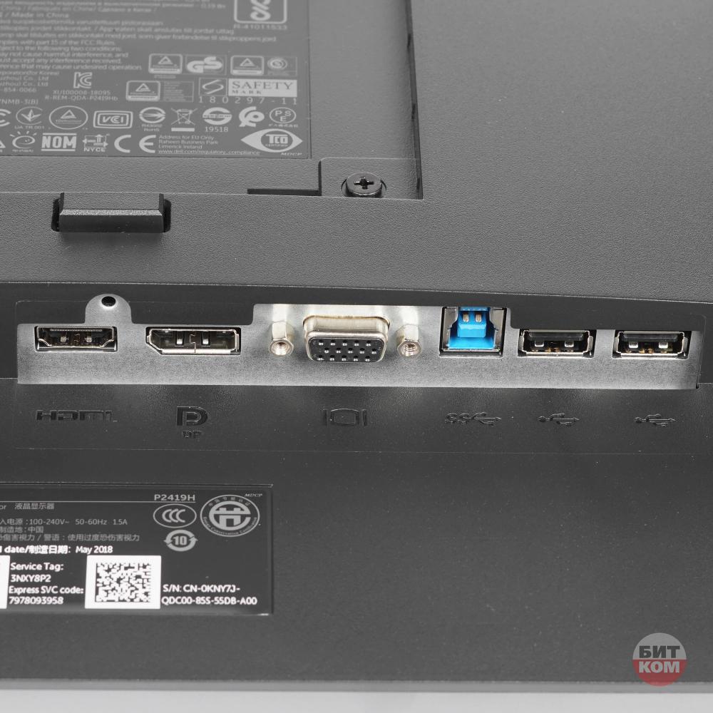 Монитор 23.8" Dell P2419H