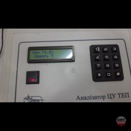 Анализатор цветности сахара ЦУ ТЕП 3