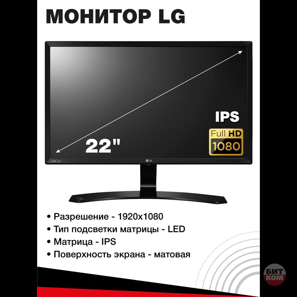 Готовый офисный комплект: ПК i3-4130/16GB/SSD 240GB + 2 монитора LG 22" — идеальное решение для рабочего пространства!