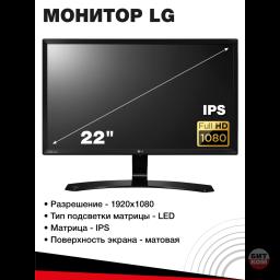 Готовый офисный комплект: ПК i3-4130/16GB/SSD 240GB + 2 монитора LG 22" — идеальное решение для рабочего пространства! 5