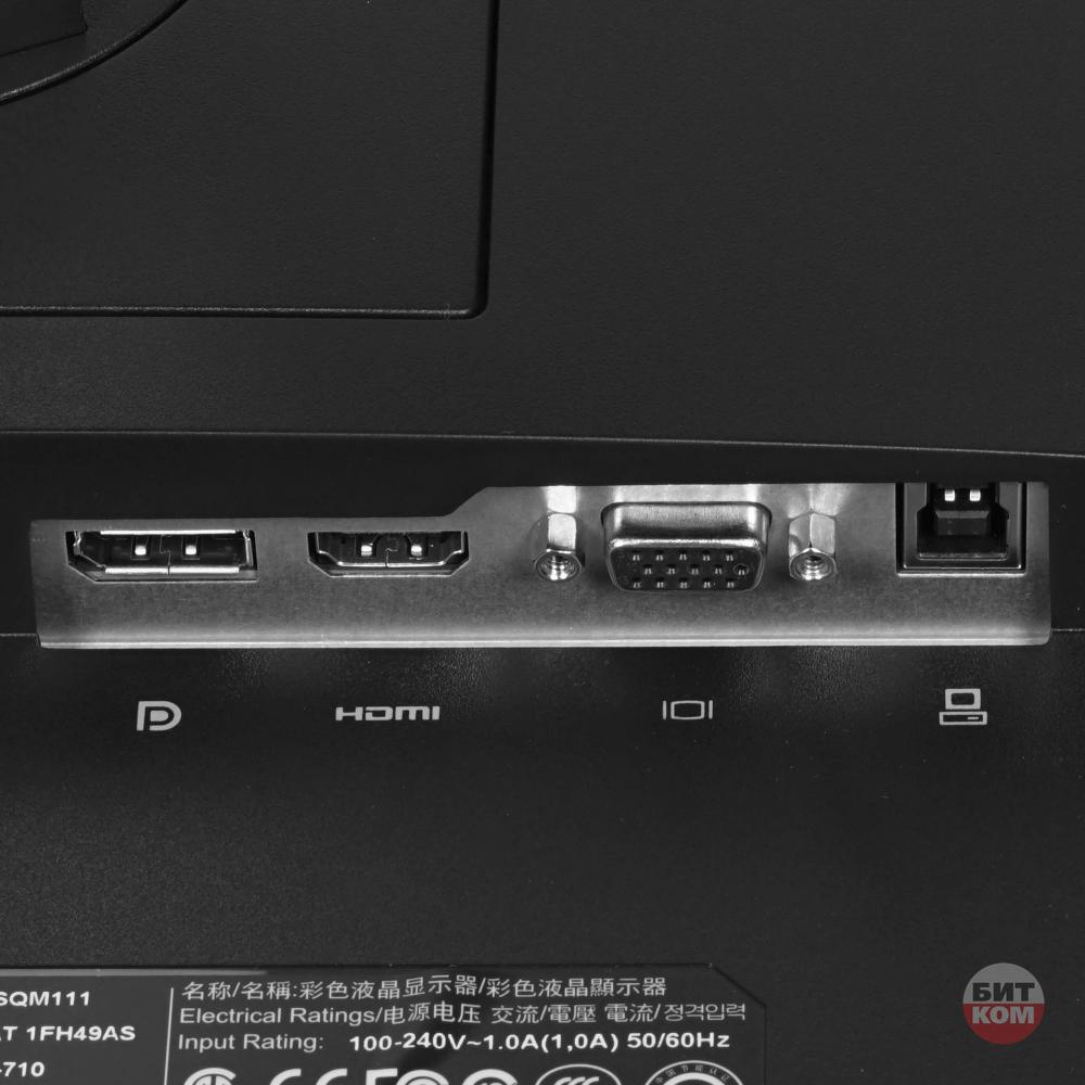 Монитор 24" HP EliteDisplay E243i