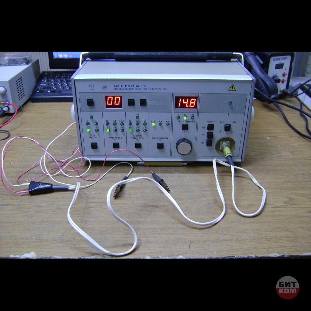 Аппарат НЧ-физиотерапии Амплипульс-5