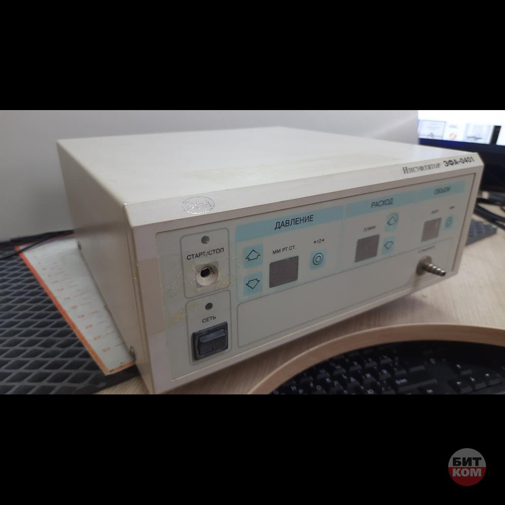 Инсуфлятор электронный ЭФА-0401