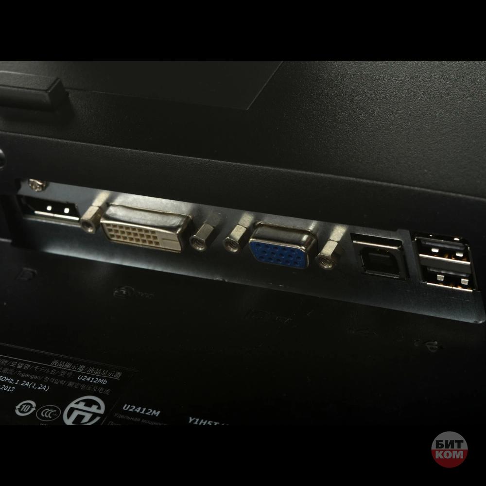 Монитор 24" Dell UltraSharp U2412M