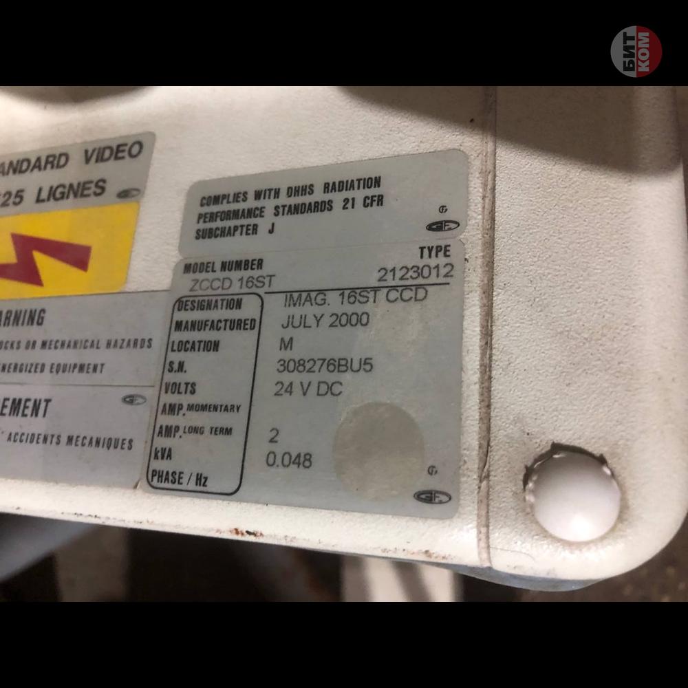 Рентгеновская установка GE STENOSCOP с С-дугой