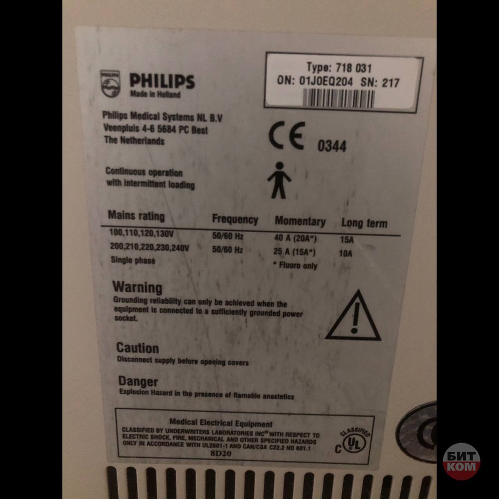 Рентгенодиагностическая система (С-дуга) Philips B