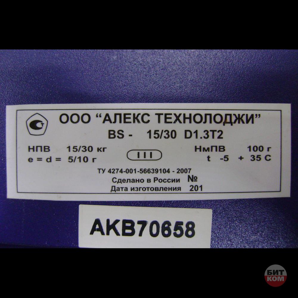 Весы торговые Alex se bs-1530 d1.3t2