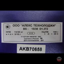 Весы торговые Alex se bs-1530 d1.3t2 5