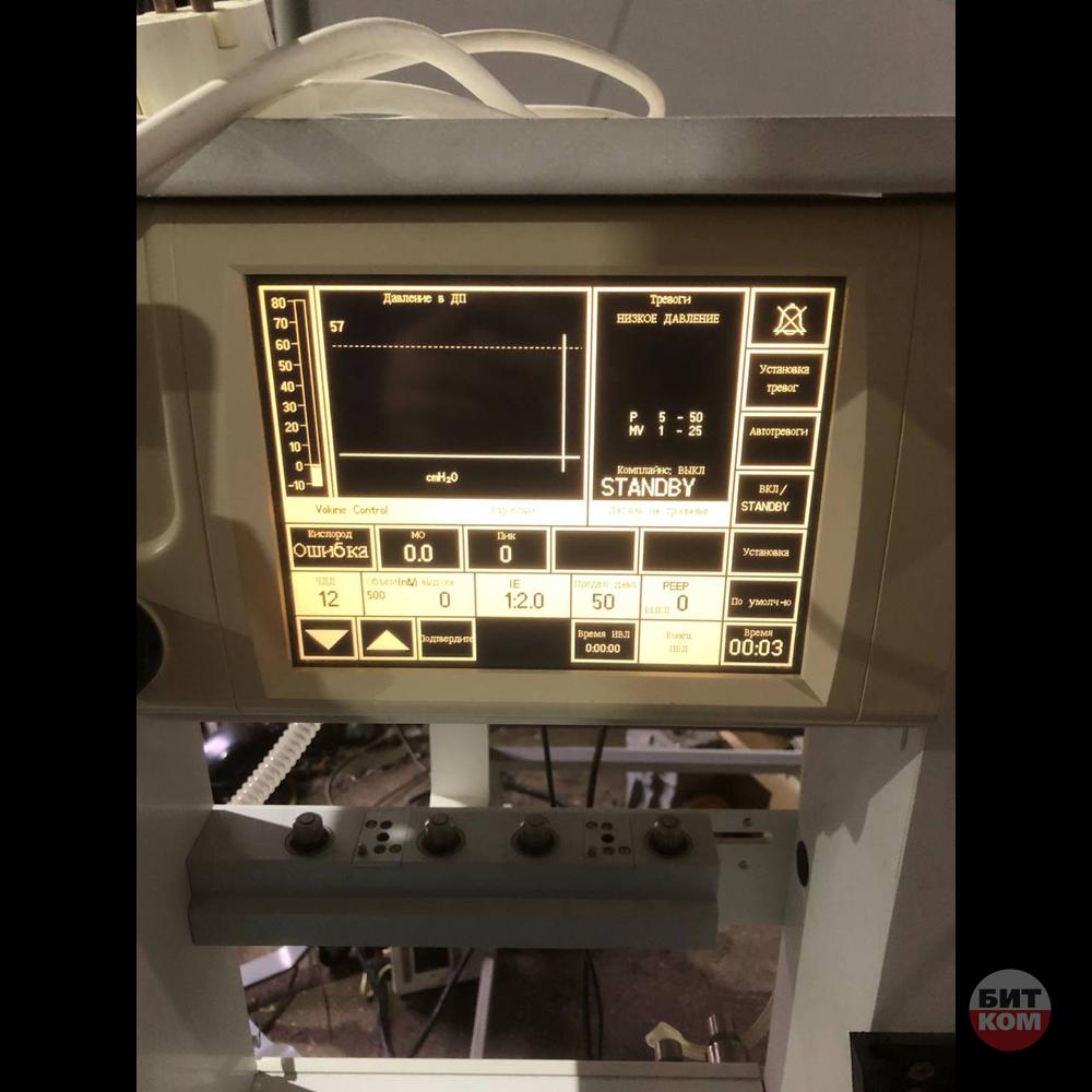 Наркозно-дыхательный аппарат Spacelabs Blease Focus