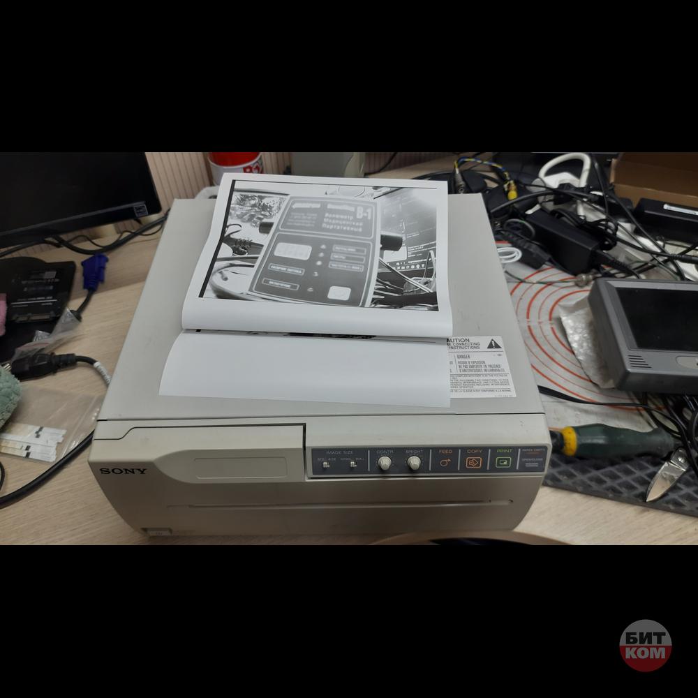 Video Graphic Printer UP-960CE